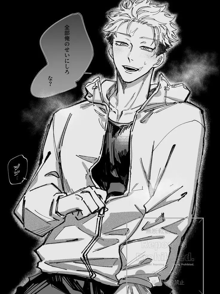 Chi_0517의 全部俺のせいにしろ  な？