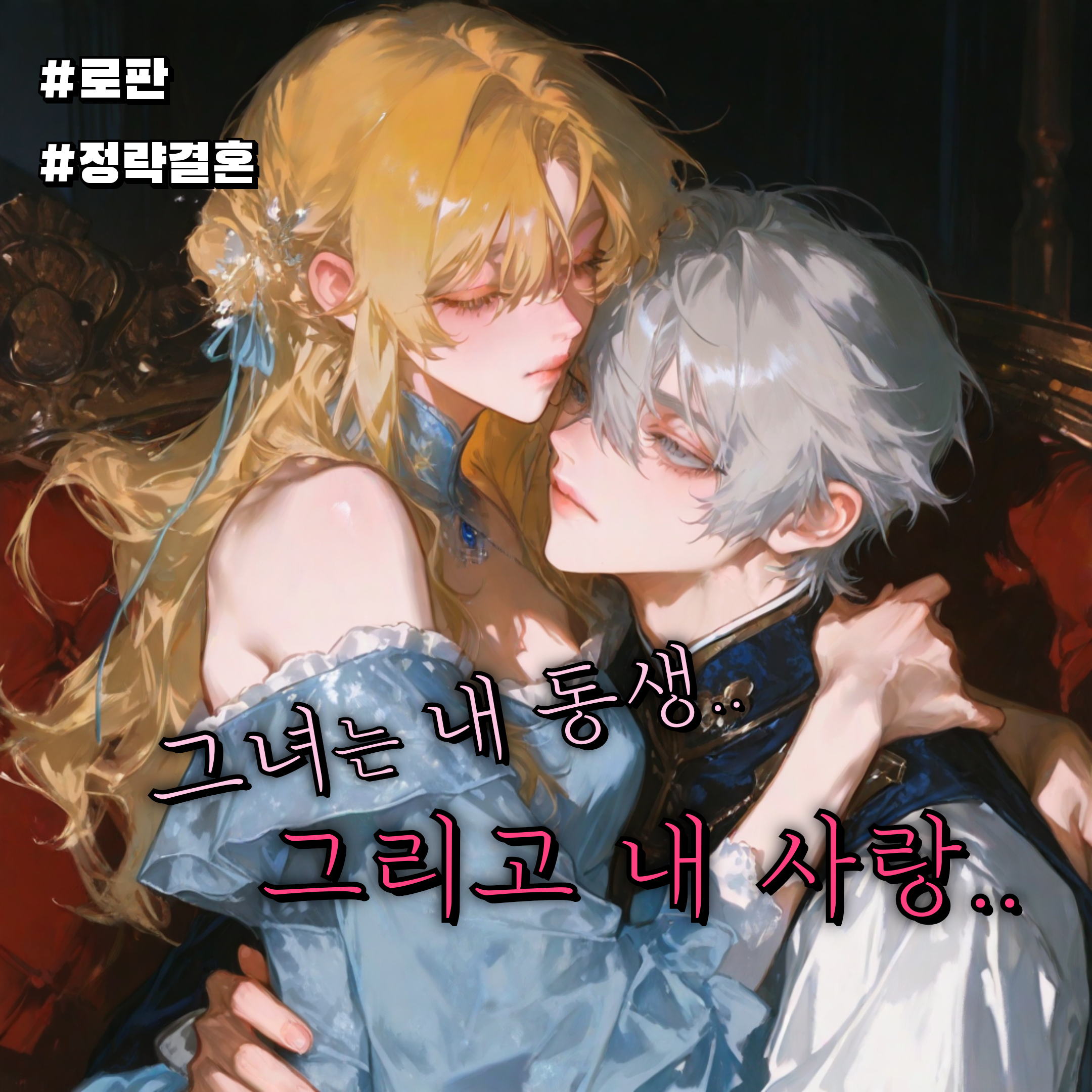 셀리우스 피아 대표 이미지
