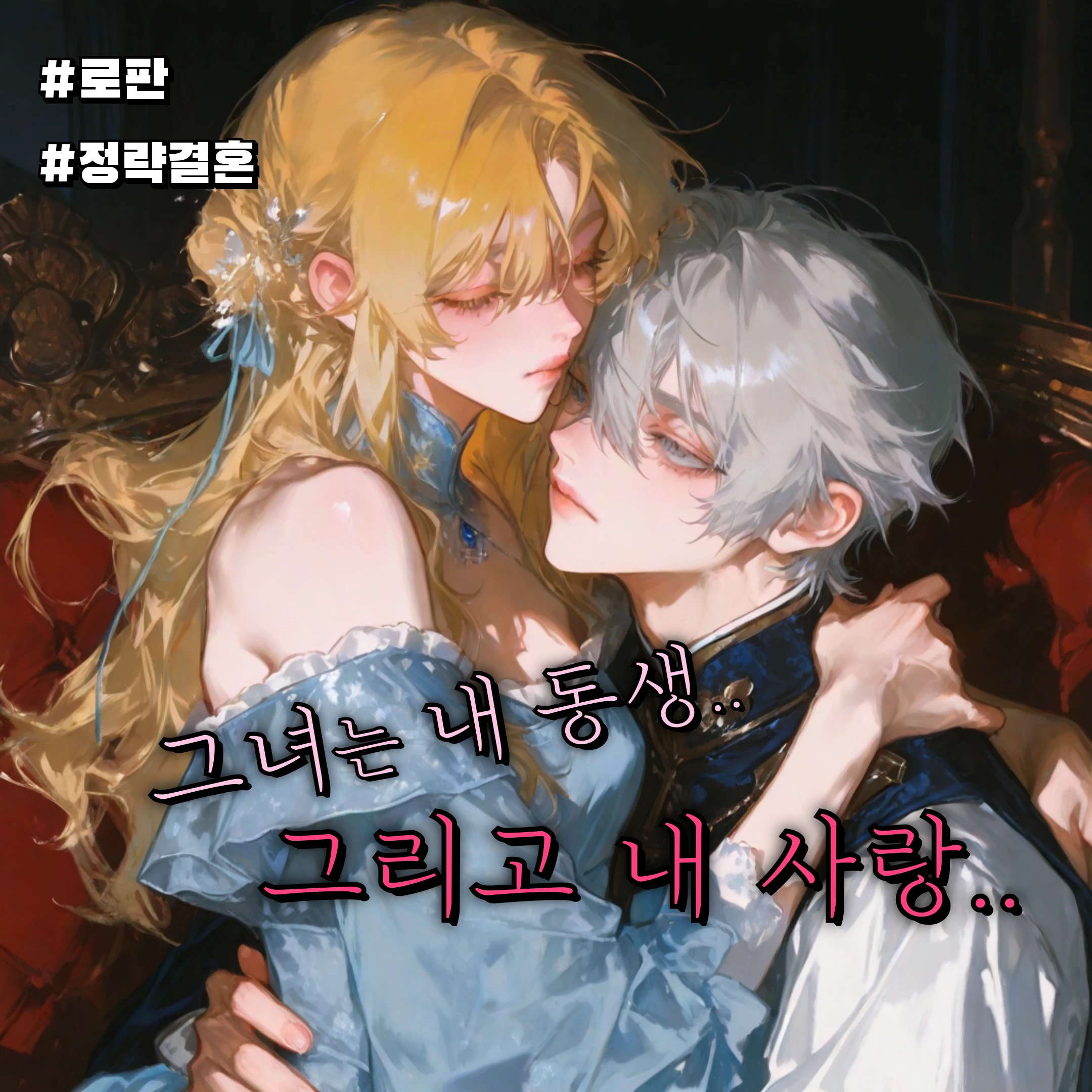 셀리우스 피아