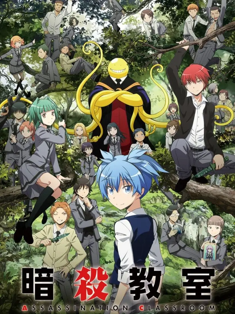 Lina0821의 東方×暗殺教室