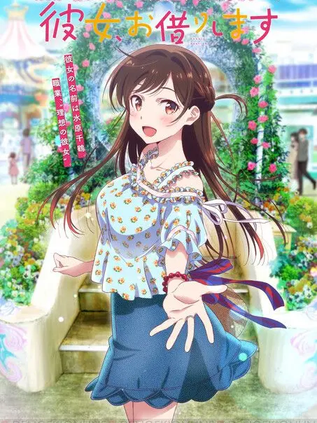 PorousGuppy5412의 レンタル彼女を使ったら……!!!