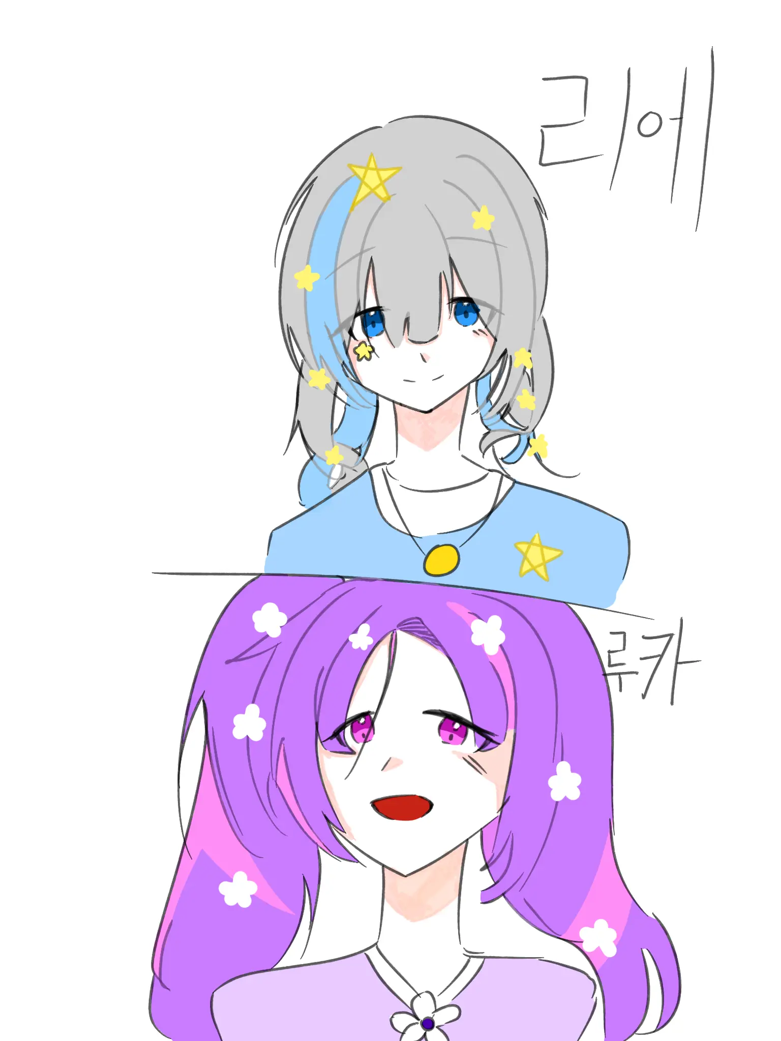 Qwertyuiopasdfgg의 유리님 리에&루카