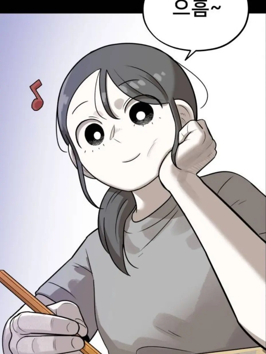 Earth192의 이연주