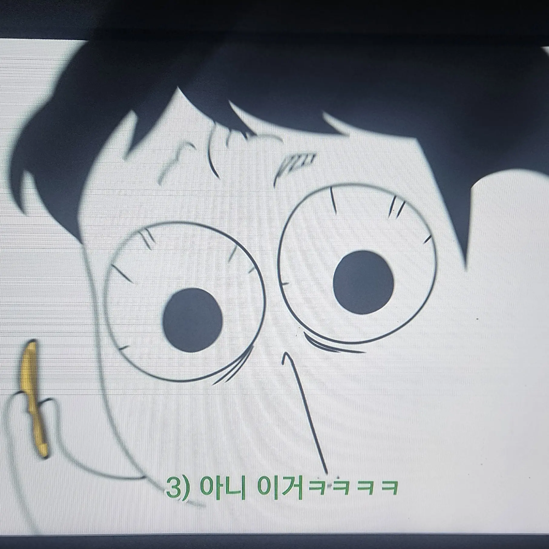 OREOHUMTER의 까밀이와 연탄이