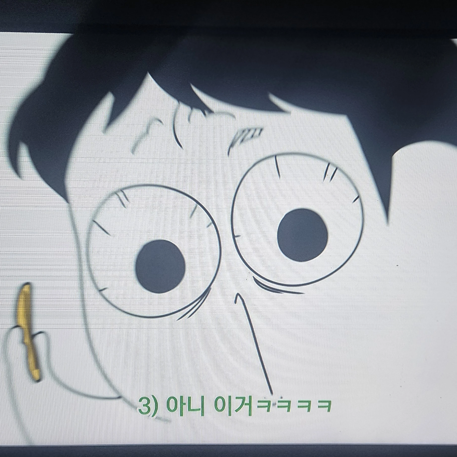 까밀이와 연탄이