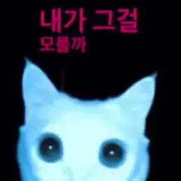 LjilJiljI의 창작AU 개인용