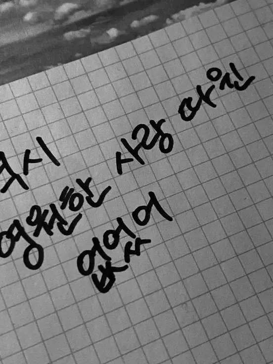 NMIXX_NSWER.love의 오해원 [hair tie]
