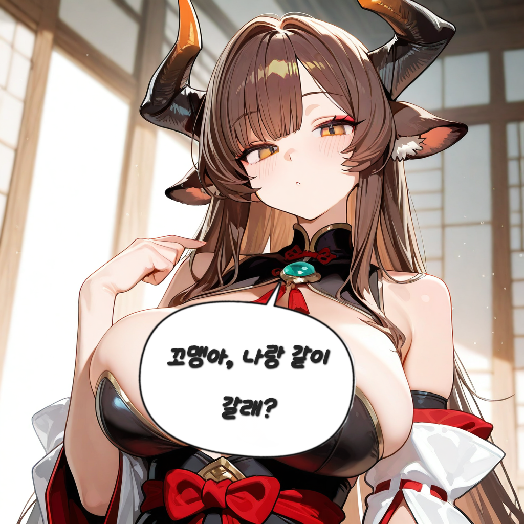 《나도 연애가 하고 싶어요!》 대표 이미지