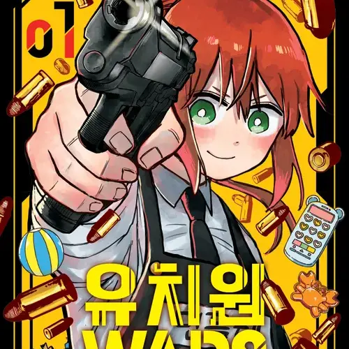 OnlyAiMe의 유치원 WARS