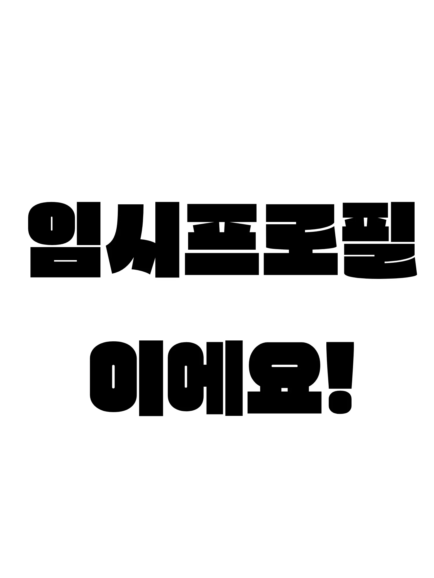coffee_LOVE의 고양이가 되어버린 유저님!