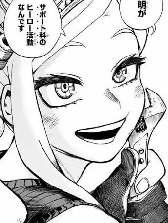 PotepotePotato의 発目明