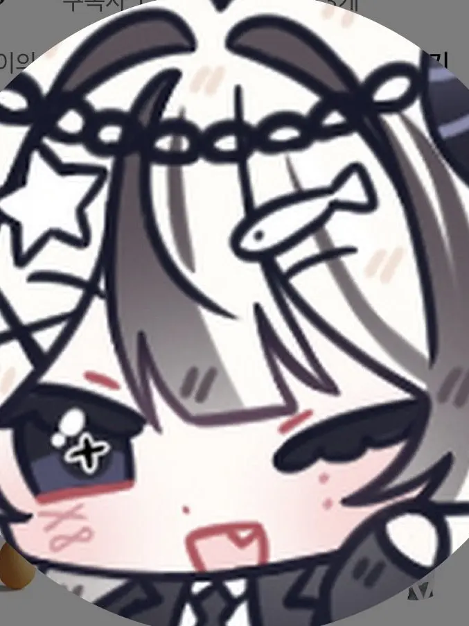 songjoa의 우결 유트버들과 동거(여우포함)