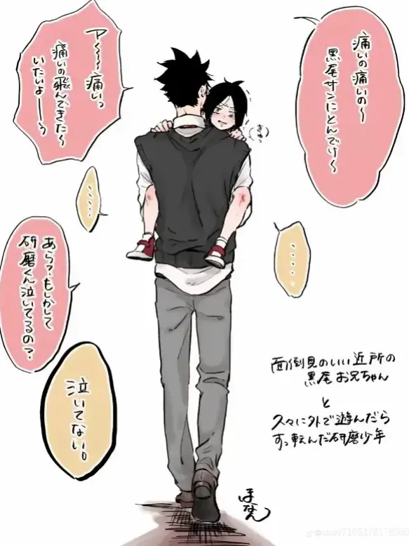 Shinokenma의 研磨の取り合い...！