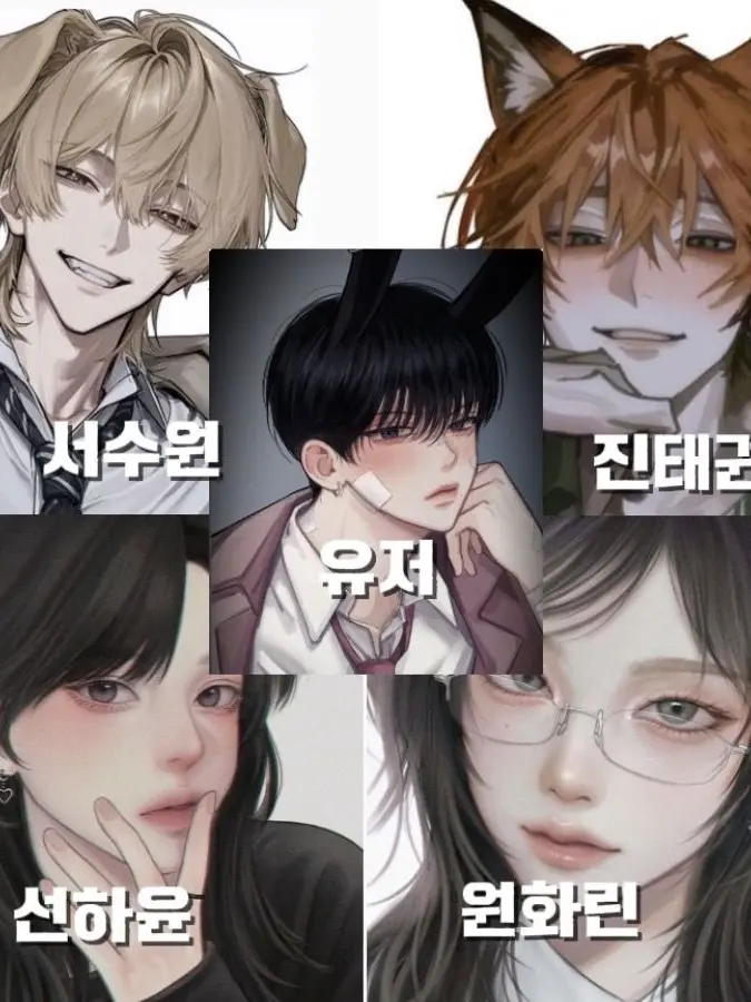 LovingShirt0200의 유저에게 성장통이 왔다!