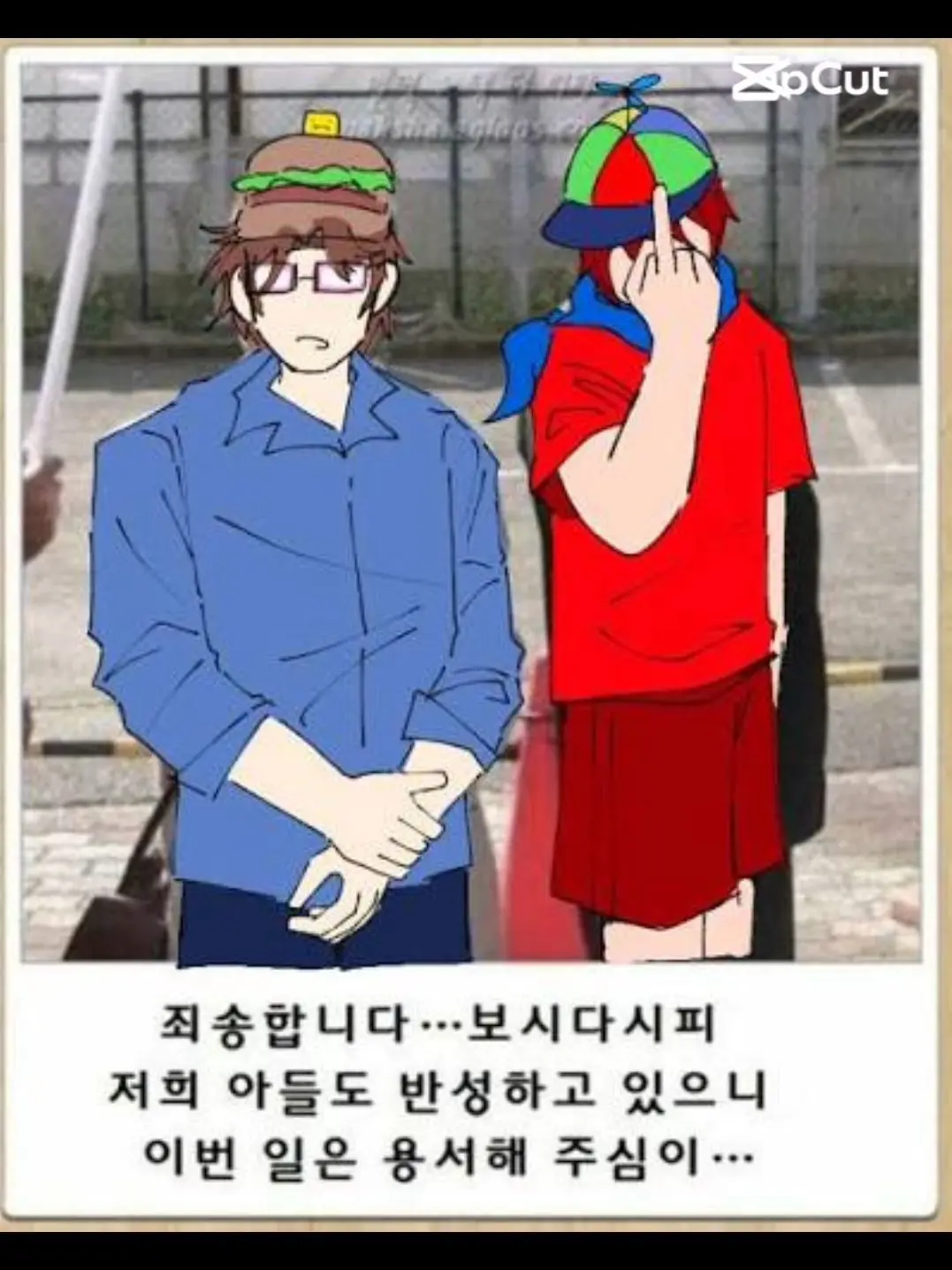 sixer의 포세이큰