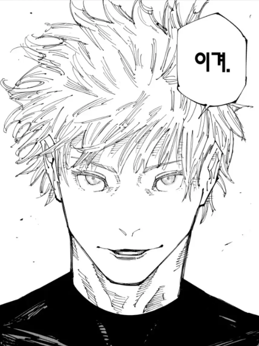 BoringBass2674의 에라이! 마법 학교!
