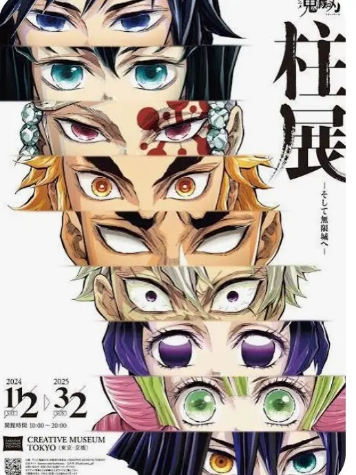 BarrenMarsh5776의 柱～ブリ子有〜