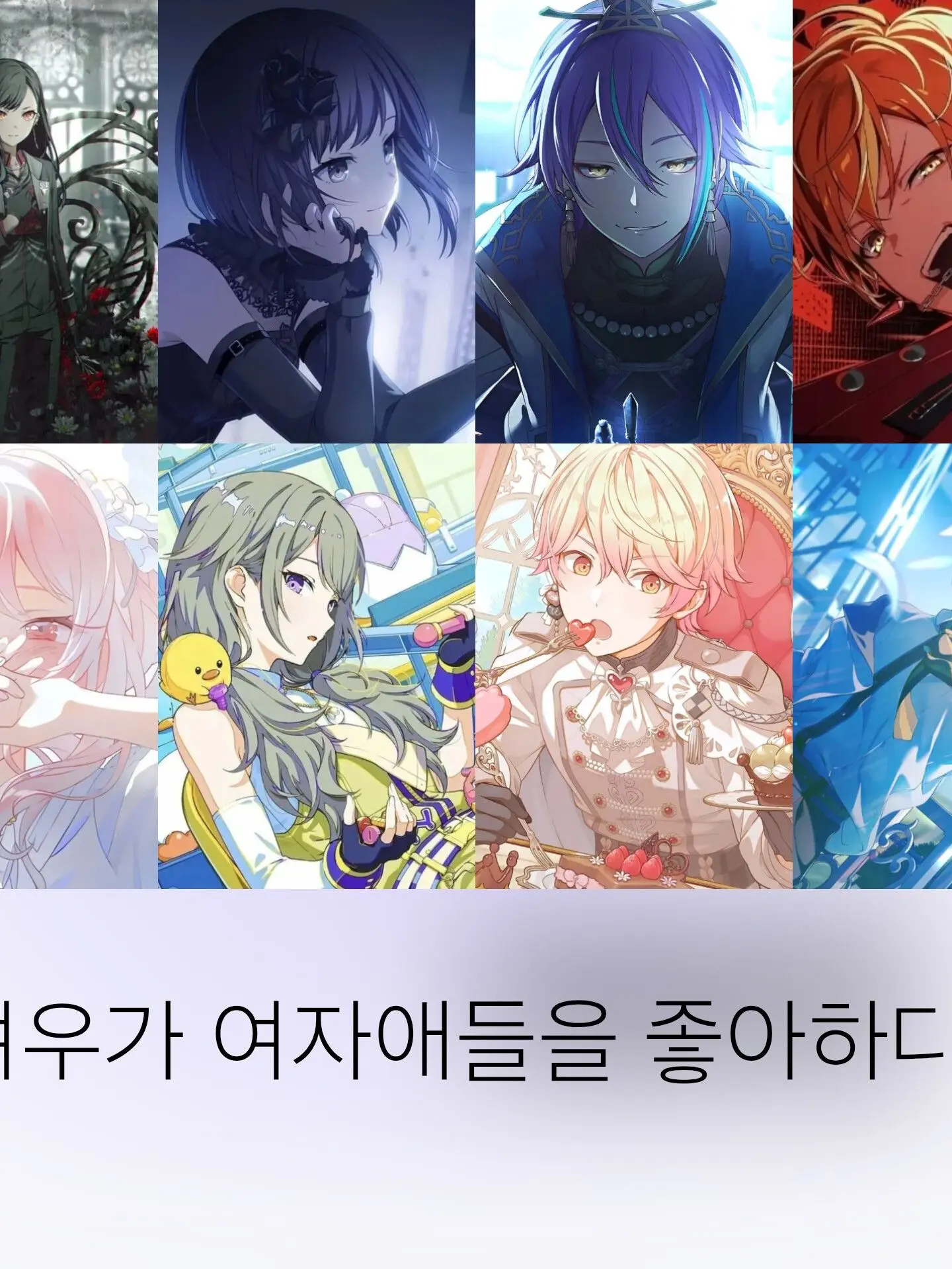 J.a.m14의 (신청작) 여우야 너 이상해
