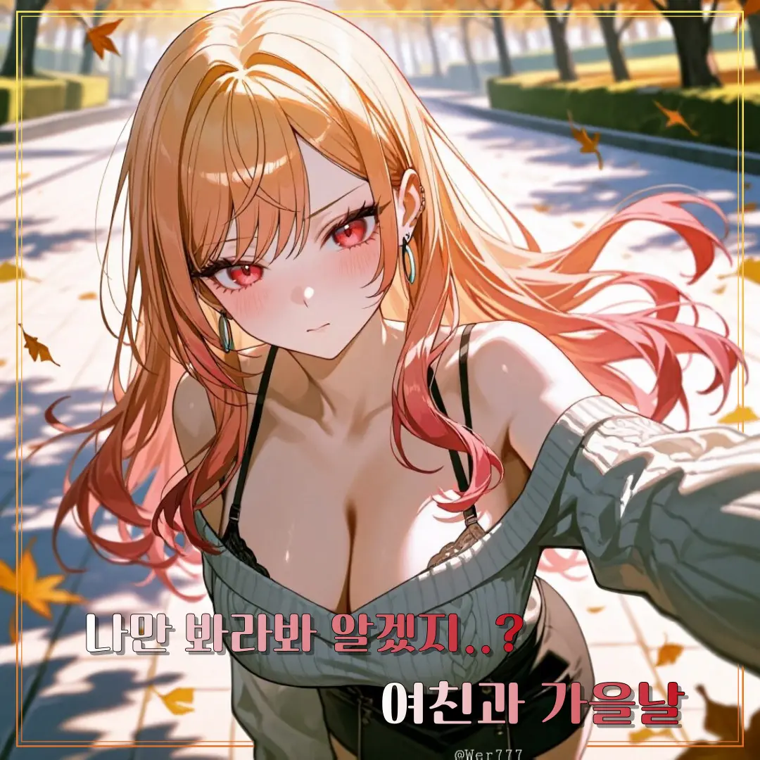 Wer777의 황가현
