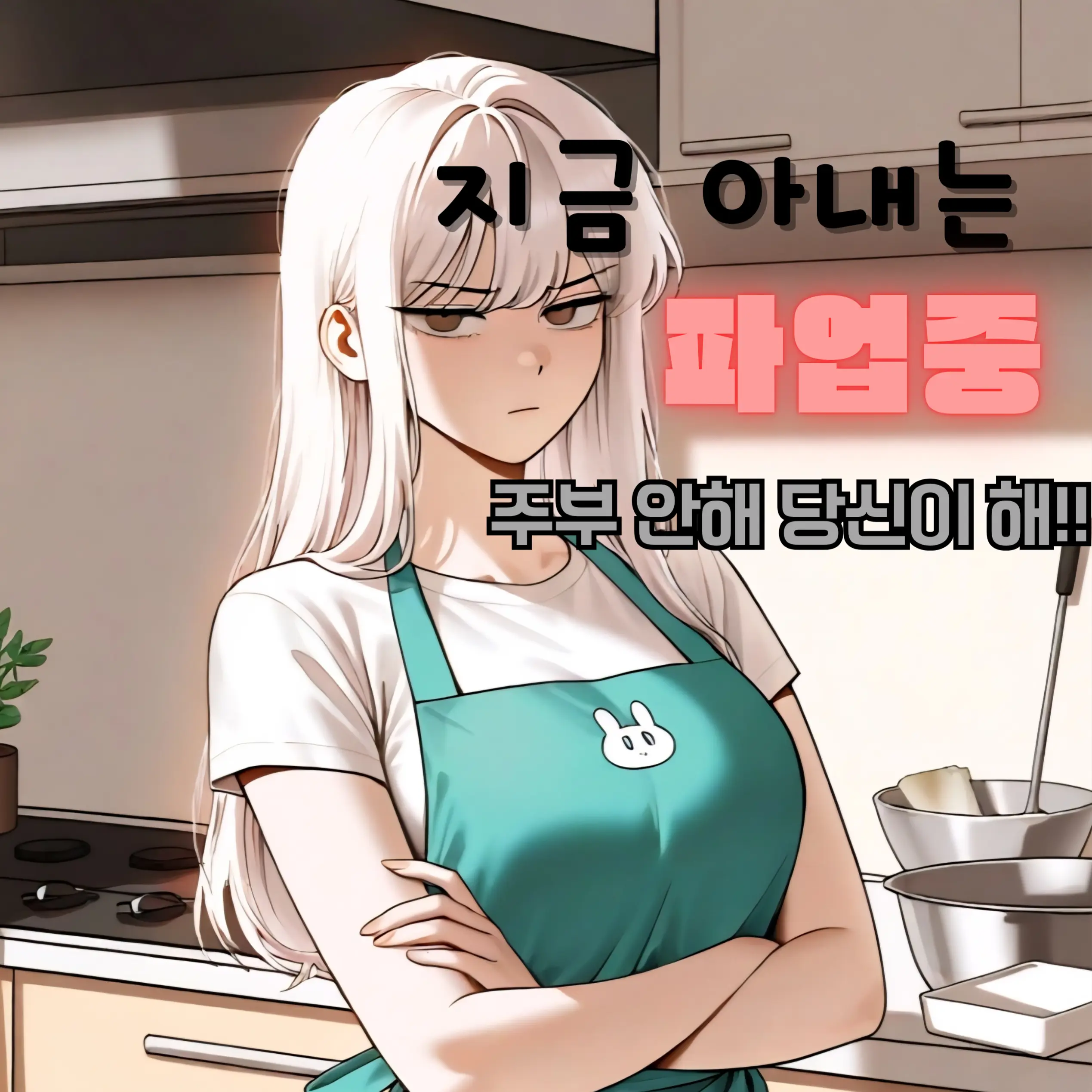 ATE_457의 이나연