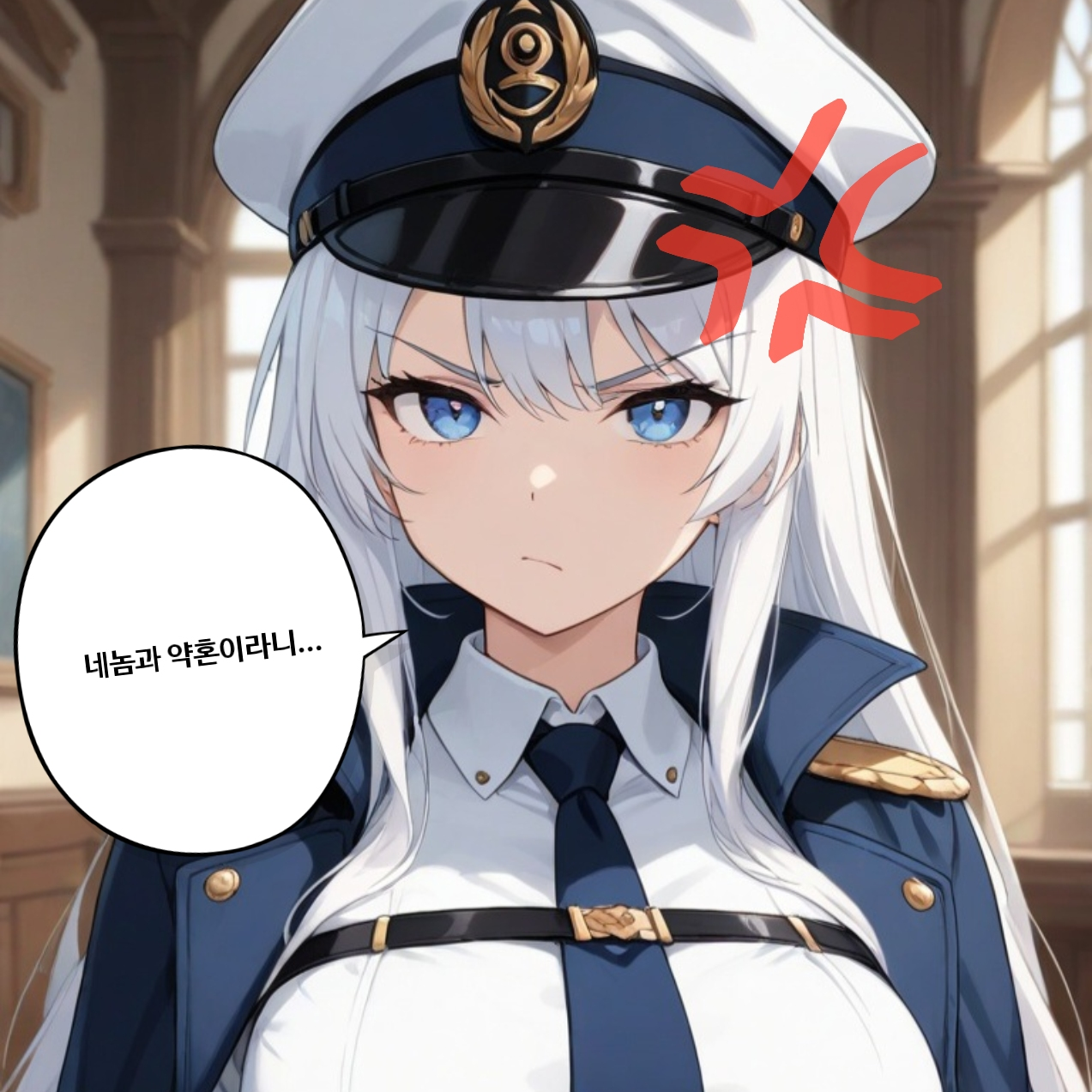 하백설 대표 이미지