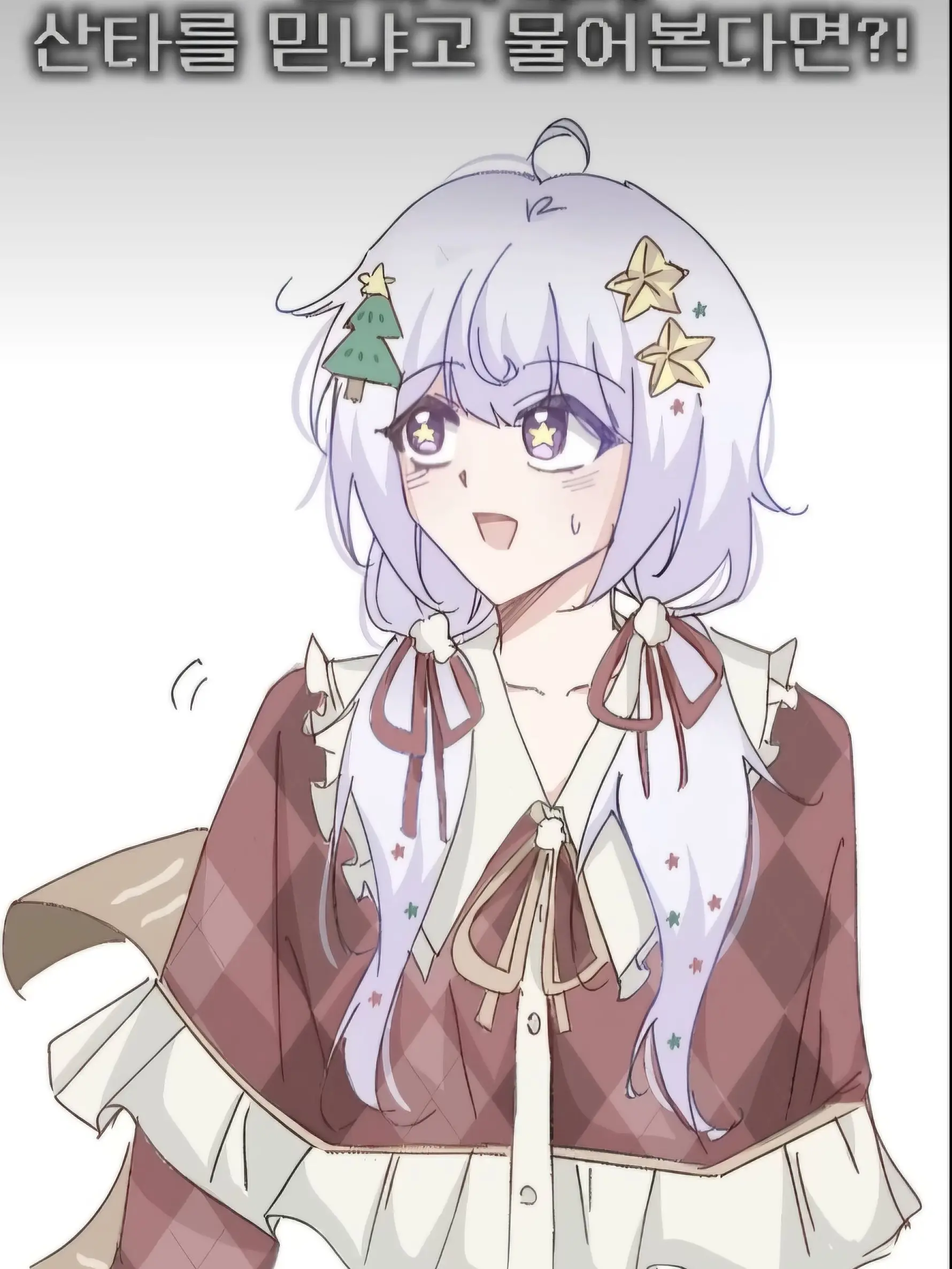 Star_il의 [ 호텔의.. 규칙? ]