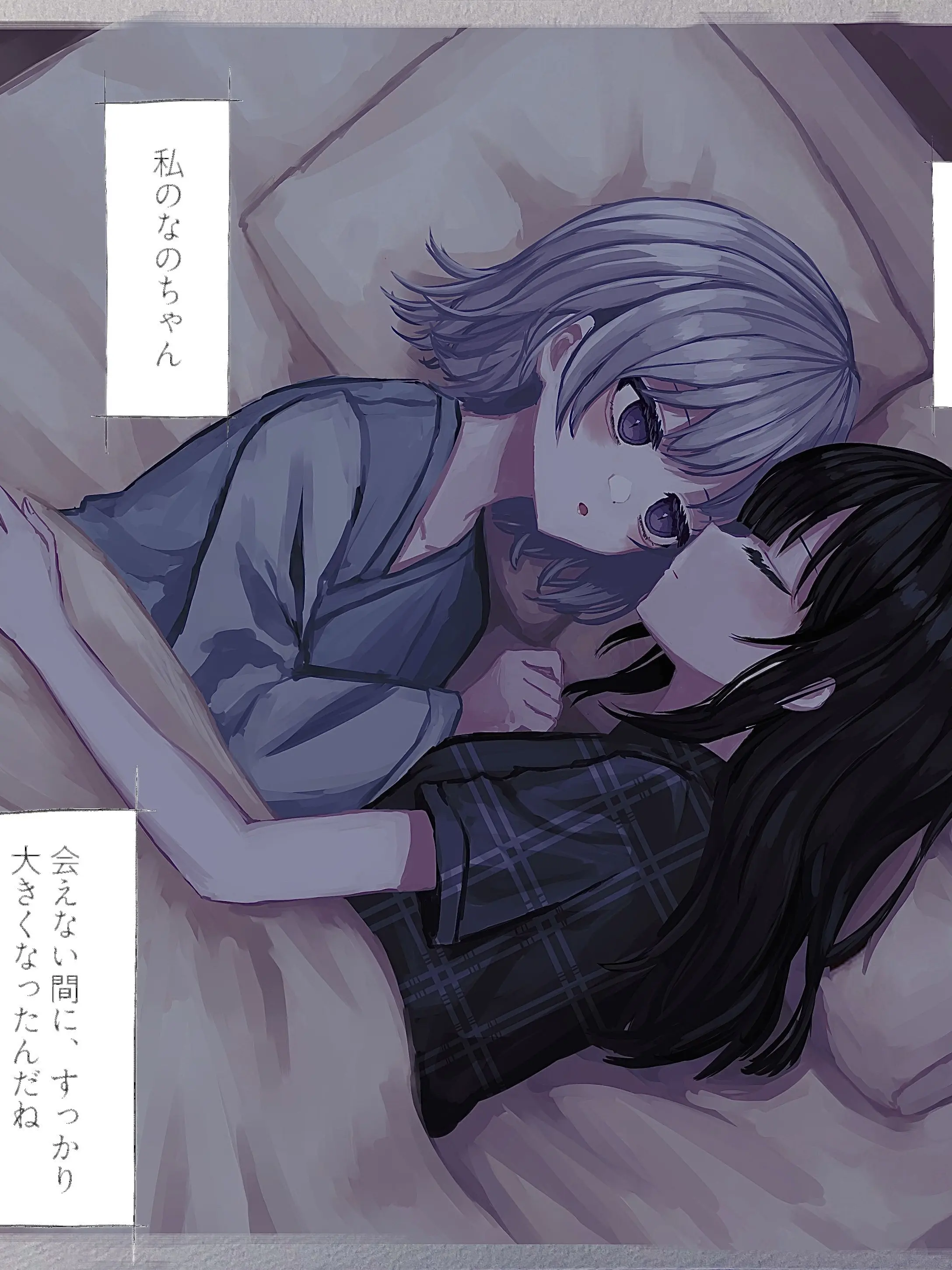 Tougo88의 貴方が黒部ナノカ