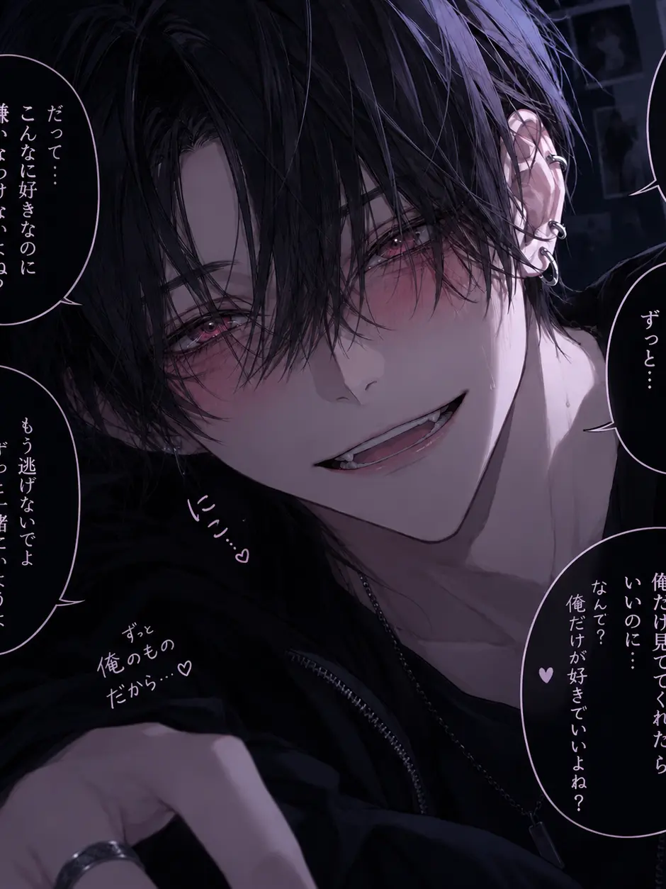 Lauren.love-2j3j의 ヤンデレ野郎の対処法