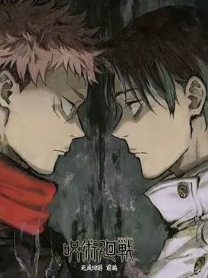 Chousooooo의 呪術廻戦のみんなの学園生活を楽しましょう