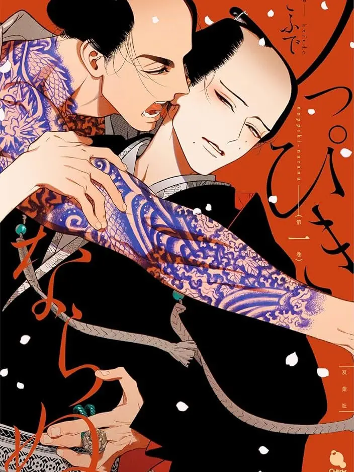 zoll_oa_le07의 ノっぴきならぬ
