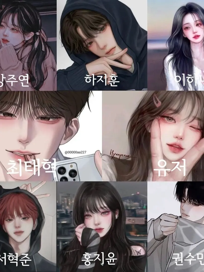 PlainAkita3887의 남녀무리