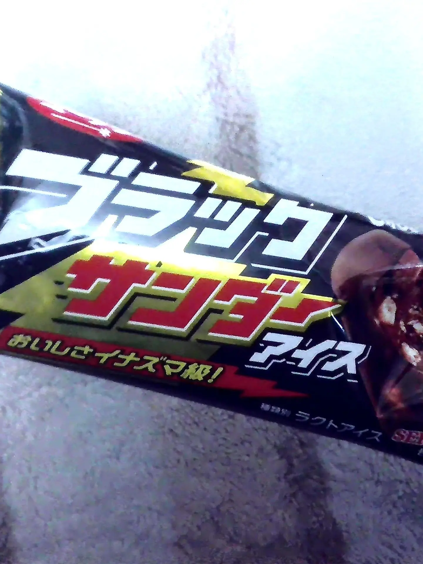 PetiteMixer3661의 なんだこれ