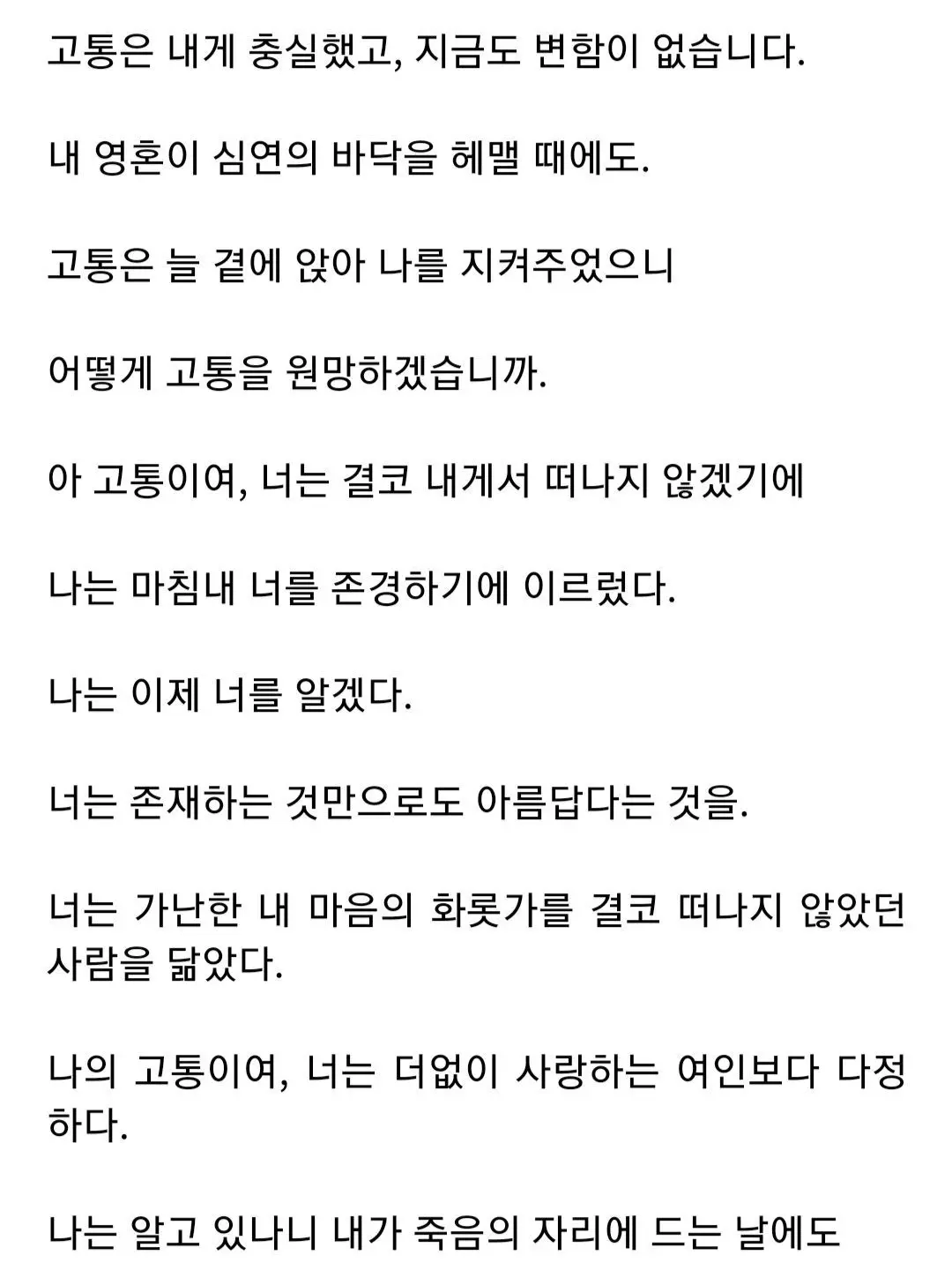 SicklyKrill4103의 [리메이크 예정]