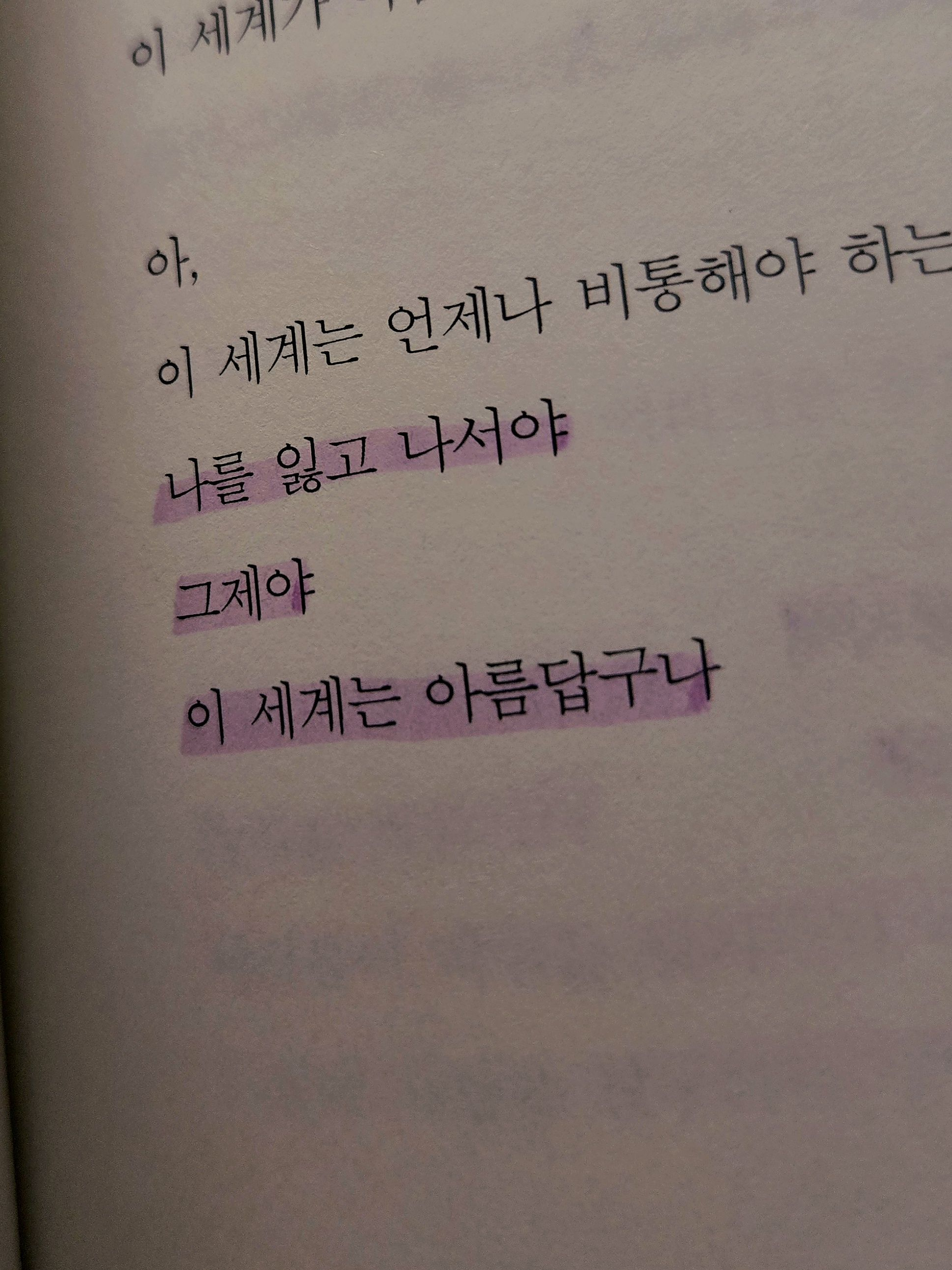 Pest 대표 이미지