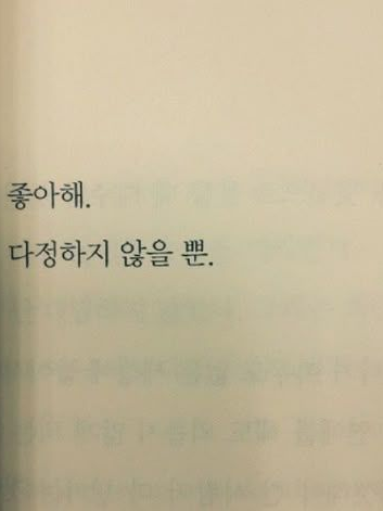 질투난다고. 대표 이미지
