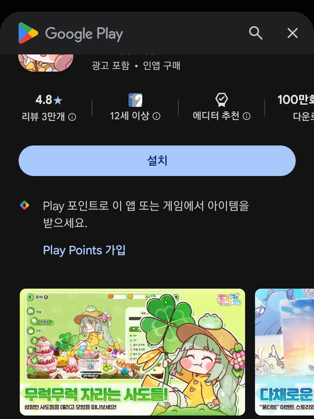 BigSalty9126의 맘대로