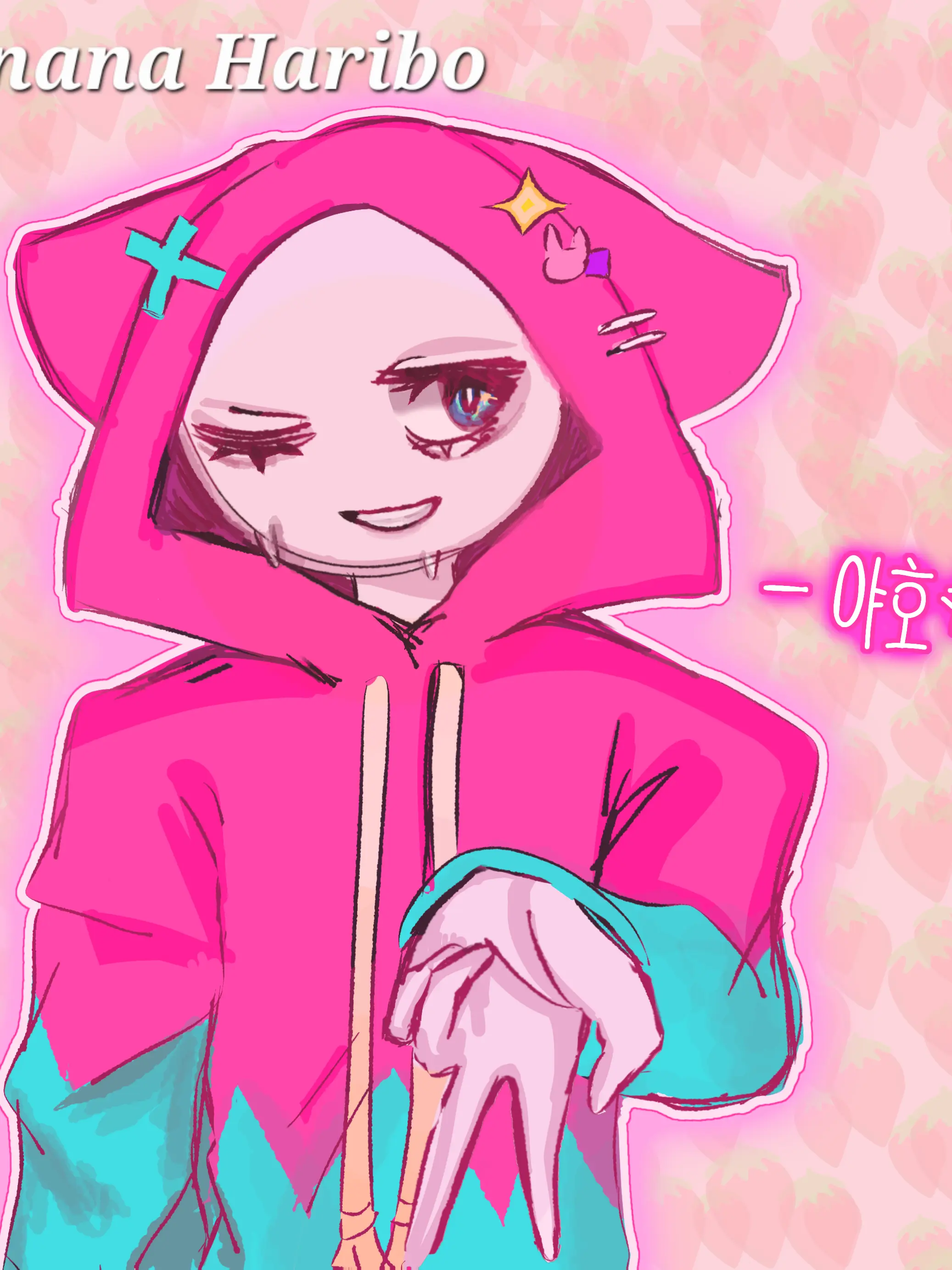 banana_Haribo의 ㅇ,야호-♡