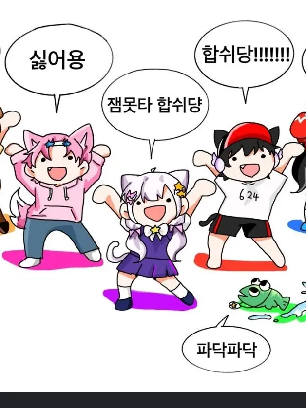 BreezyFife5285의 팀나빠 MT