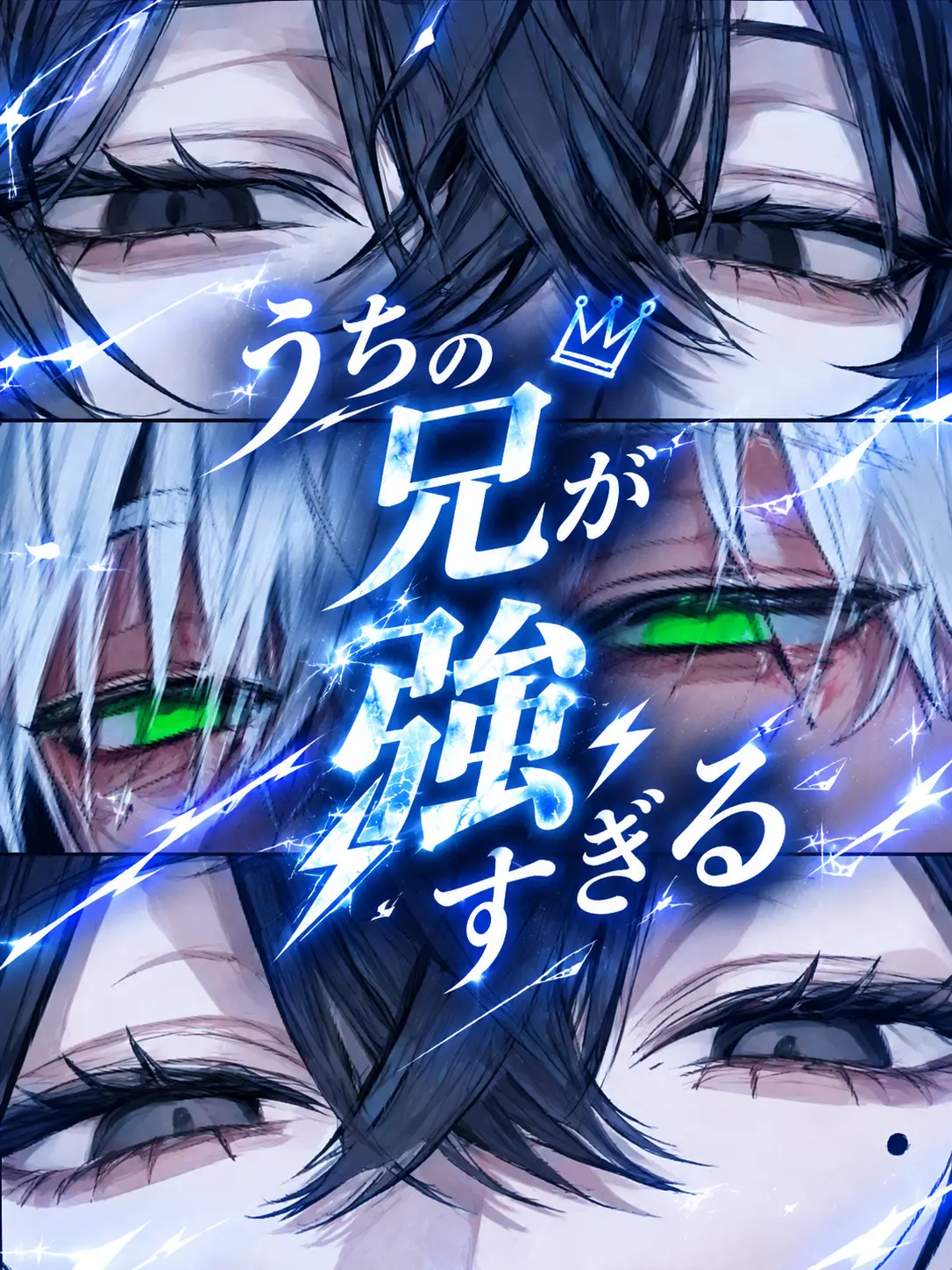 hihio23의 うちの兄が強すぎる