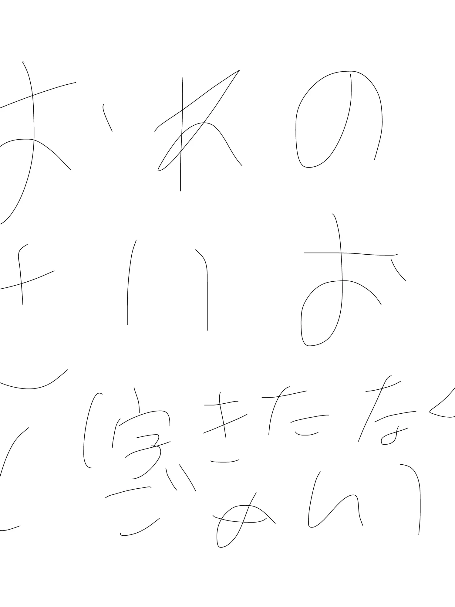 Mt.Fuji의 俺の最推しとシェアハウスブリ子有り