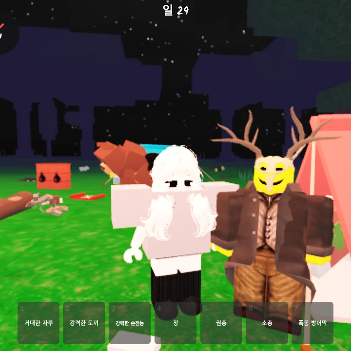 99일 고수들+여우