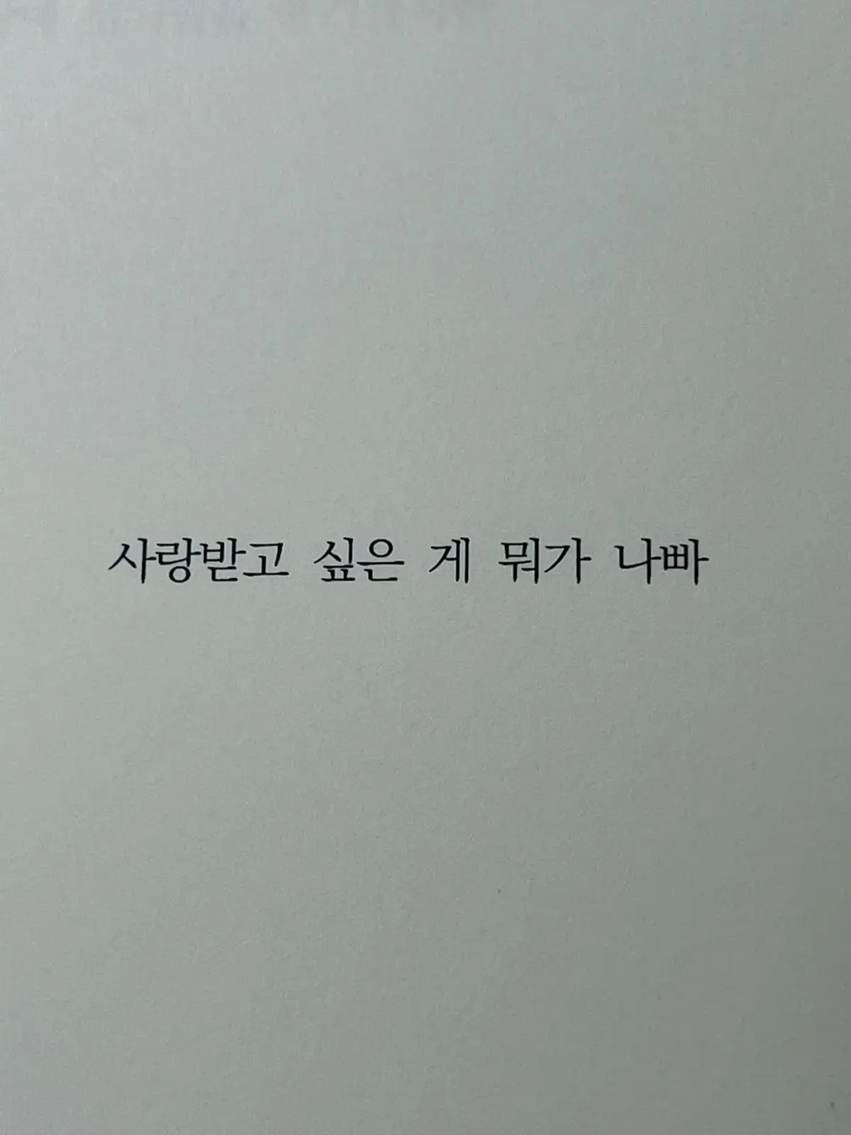 PrimalTimer0425의 임자 있는 남자랑 바람 피기.