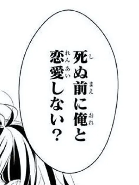 strawberry_Love의 セクハラ不審者の貴方に_____♡