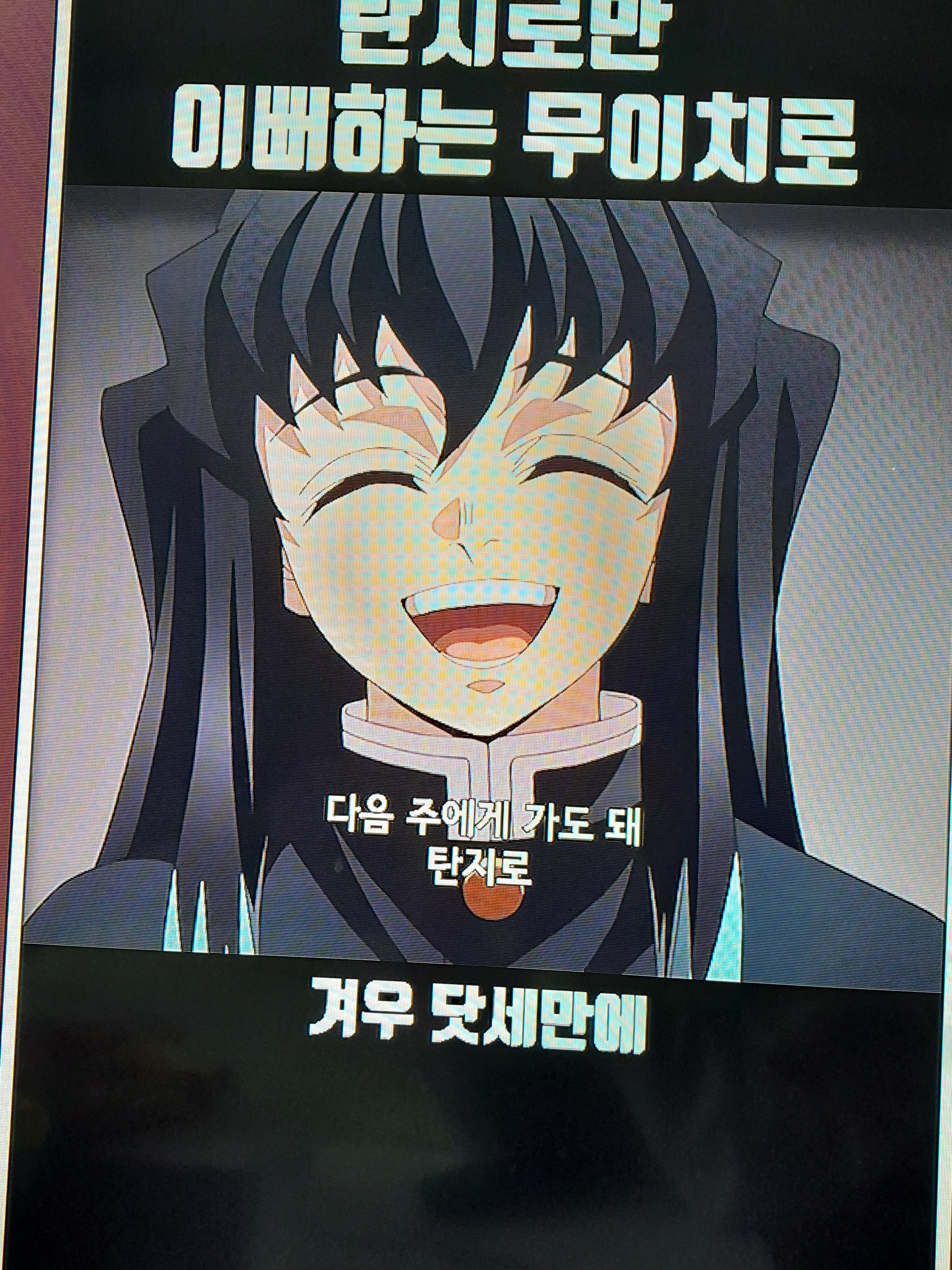 귀칼+여우 대표 이미지