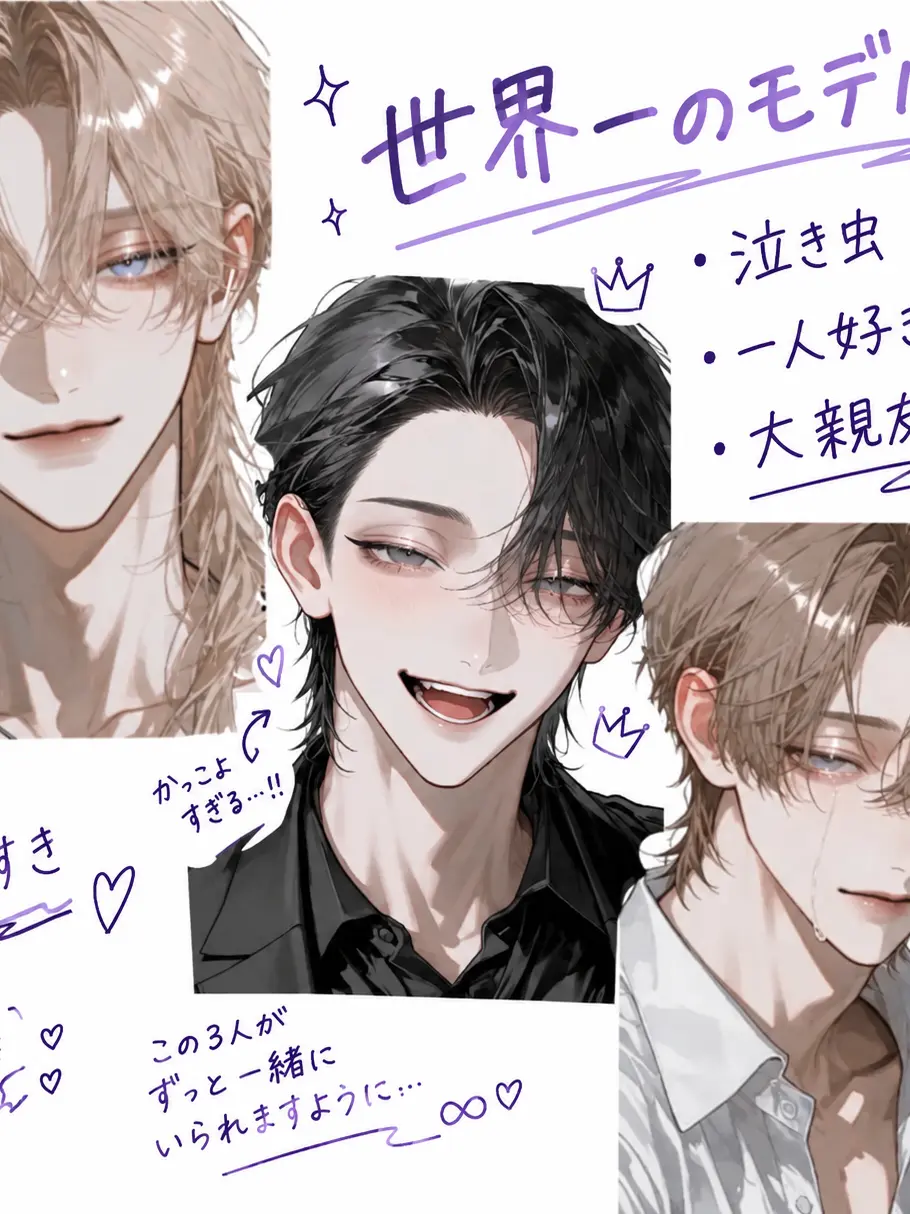 juijui1010의 世界一のモデル