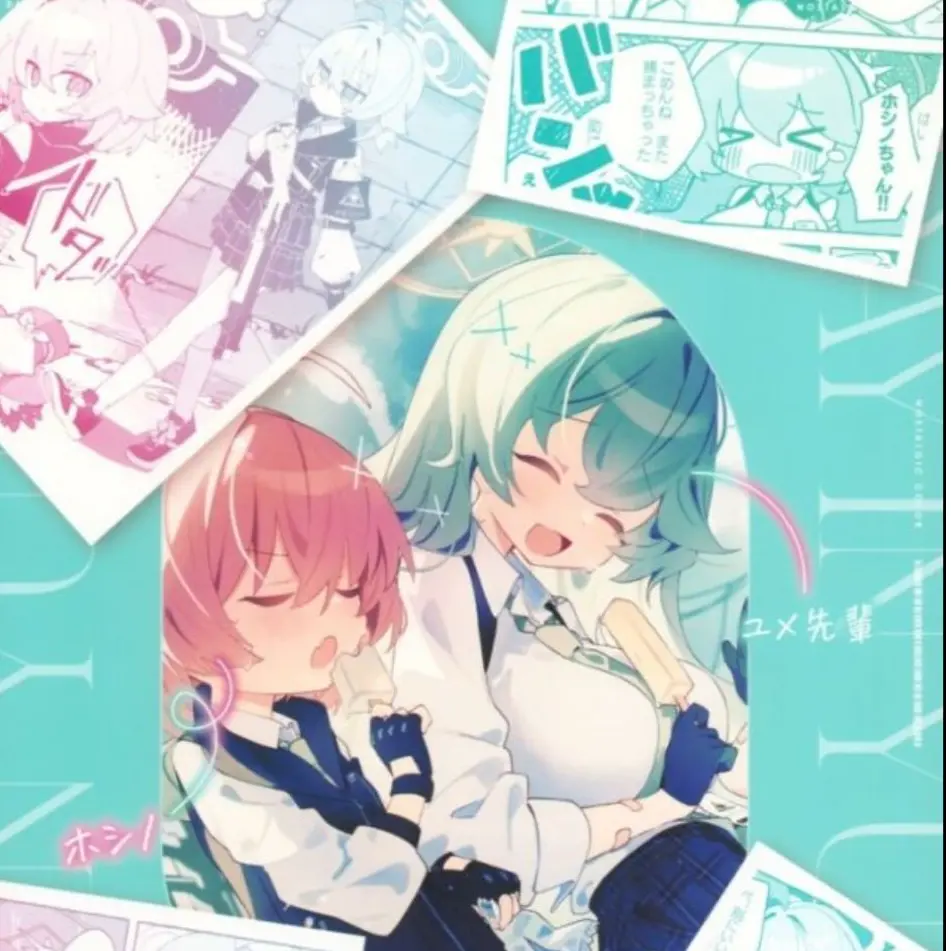 HappyUwU의 -아비도스의 과거-