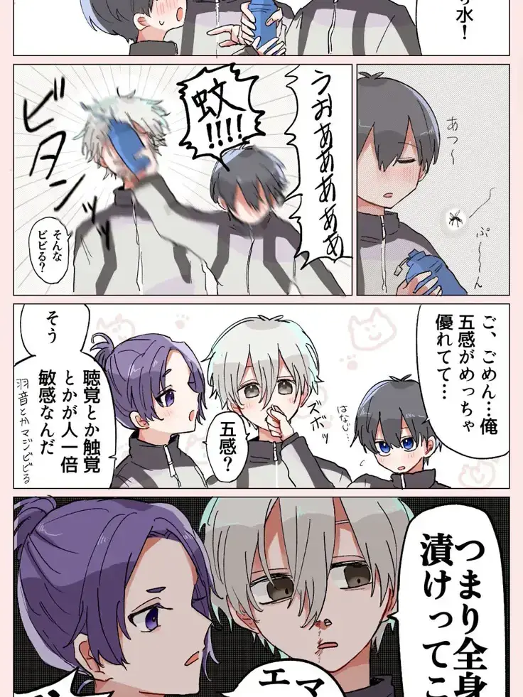 hamigakiko의 玲王＆凪