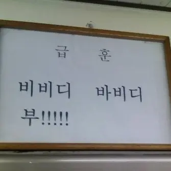 hi_korean의 괴수8호