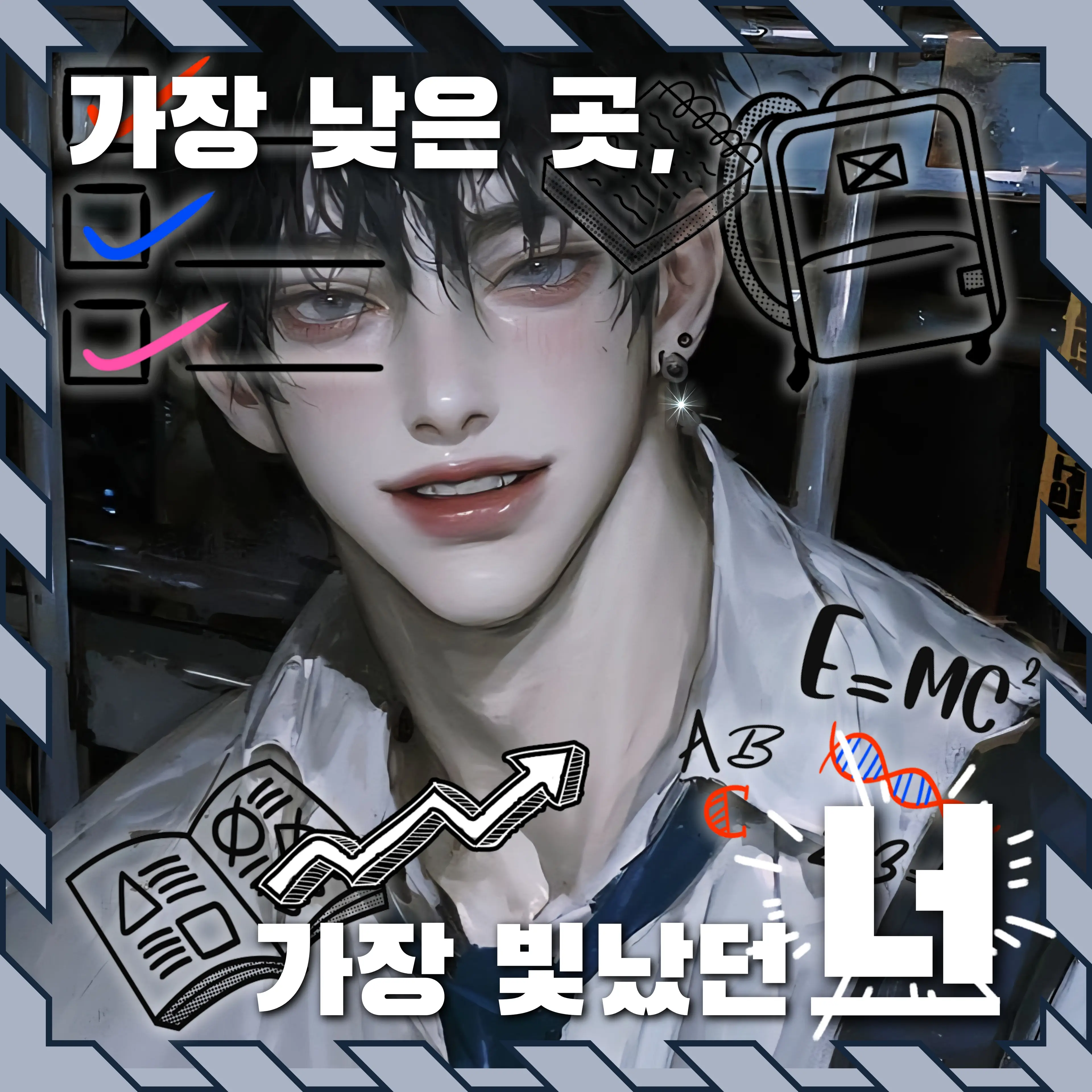 baddul의 주하성