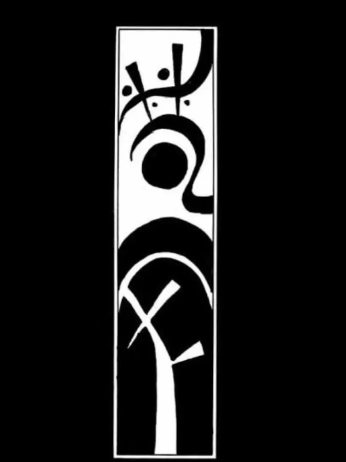 FairCup3398의 梵天/いじめ